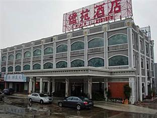 Qiao Yuan Zhuhai Hotel Exterior foto